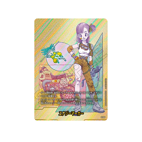 Energy Marker Parallel E-73 Card