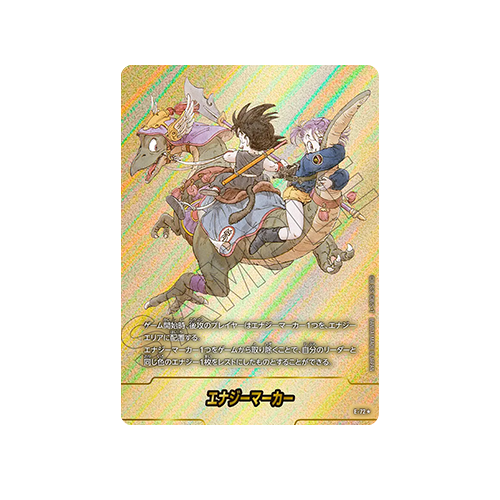 Energy Marker Parallel E-72 Card