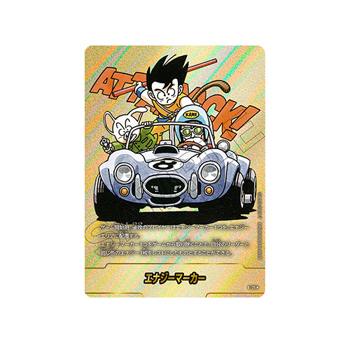 Energy Marker Parallel E-71 Card