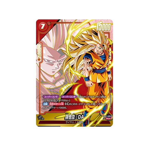 Son Goku : DA Parallel FB07-009 Card