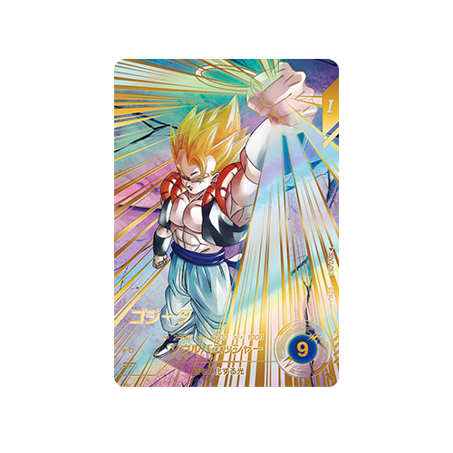 Gogeta SDV7-062 GDR★ Card