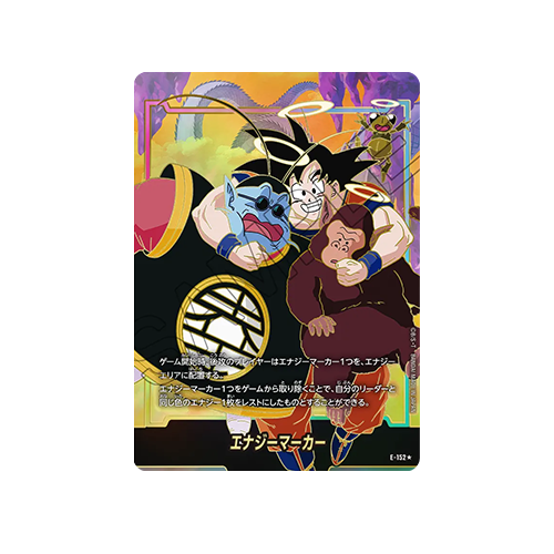 Energy Marker Parallel E-152 Card