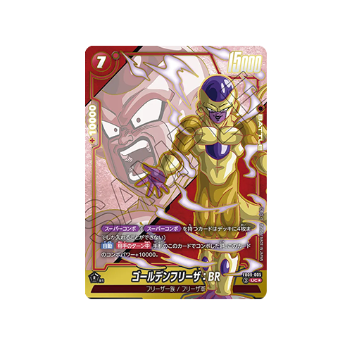 Golden Frieza : BR Parallel FB09-005 Card
