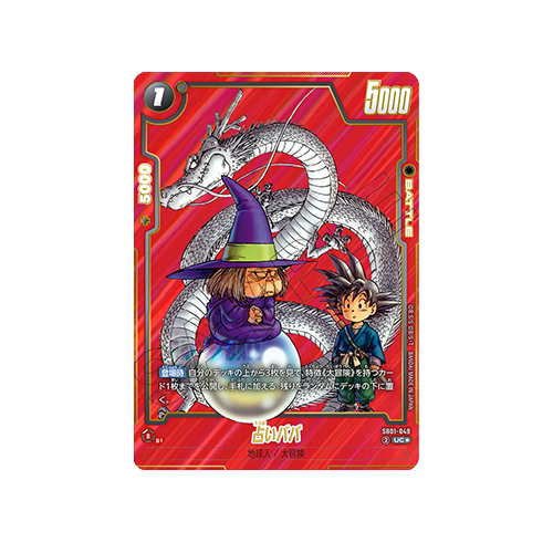 Fortuneteller Baba Parallel SB01-049 Card