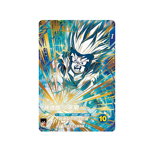 Son Gohan: Boyhood SDV5-008 GDR Card