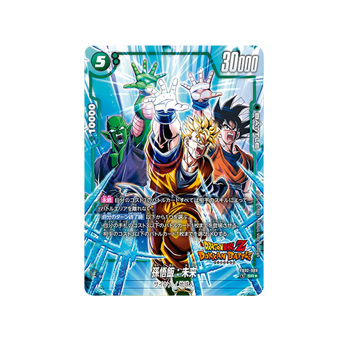 Son Gohan : Future Parallel FB02-089 Card