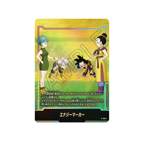 Energy Marker Parallel E-153 Card