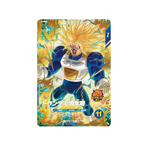 Trunks: Teenage Years SDV5-016 GDR Card