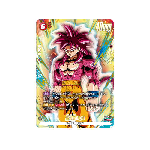 Son Goku : DA Parallel FB07-010 Card