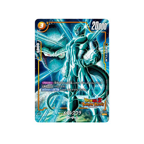 Meta-Cooler Parallel FB02-135 Card