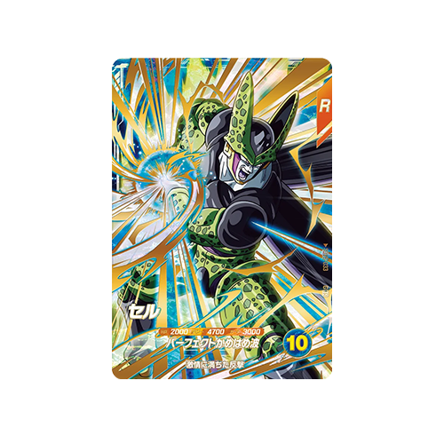 Cell SDV5-033 GDR Card