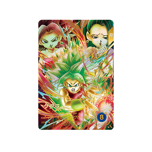 Kefla SDV9-045 GDR★ Card