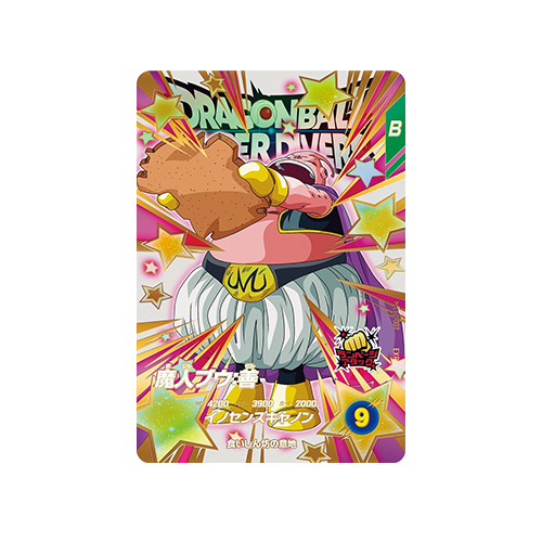 Majin Buu: Good EX2-007 EXR Card