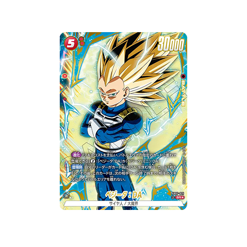 Vegeta : DA Parallel FB07-021 Card