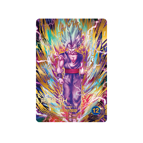 Son Gohan : SH SDV11-050 GDR★ Card
