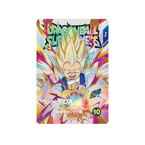 Vegeta: DA EX2-008 EXR Card