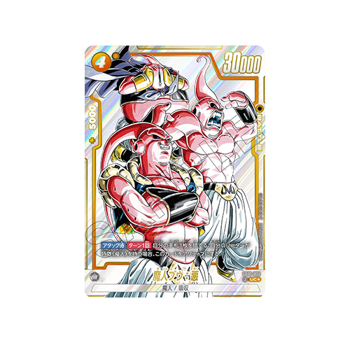 Majin Buu: Evil Parallel SB01-036 Card