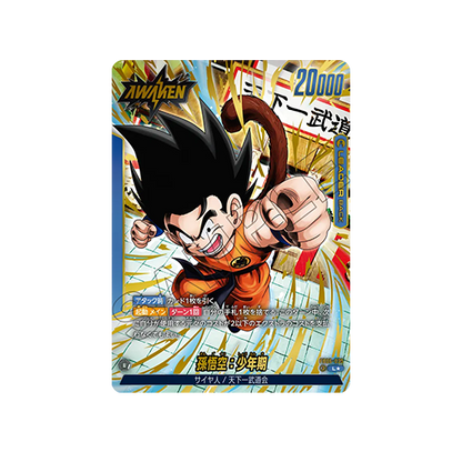 Son Goku: Childhood Leader FB06-025 Card