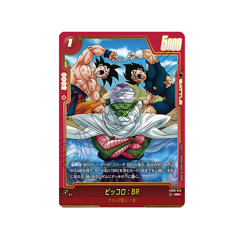 Piccolo : BR Parallel FB09-013 Card