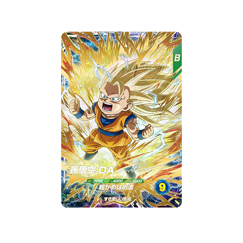 Son Goku: DA SDV3-061 GDR Card