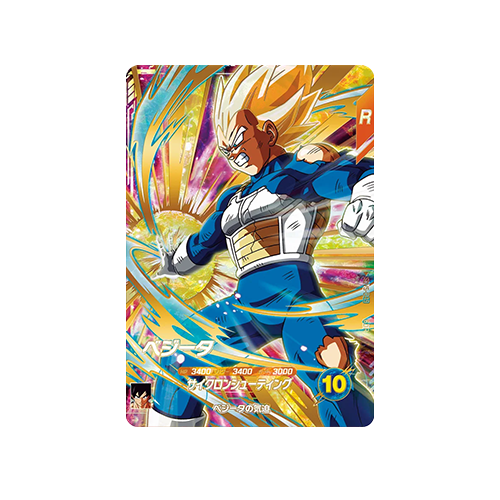 Vegeta SDV5-049 GDR Card