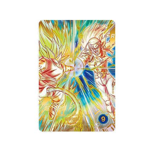Super No.2 SDV10-051 GDR★ Card