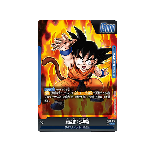Son Goku: Childhood Leader FB06-025 Card