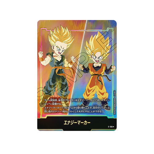 Energy Marker Parallel E-156 Card