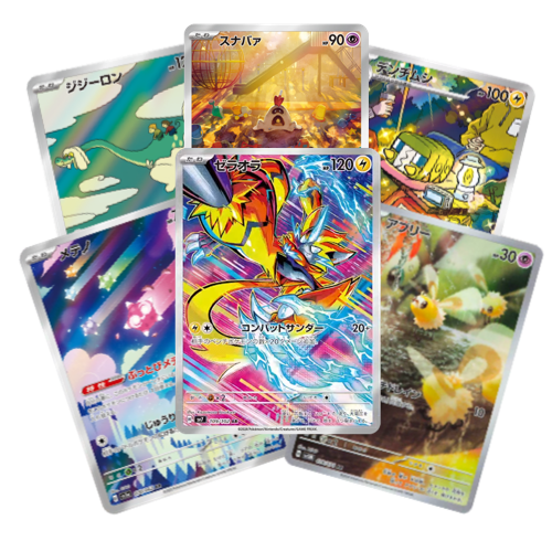 Alola AR Card Set