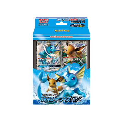 Pokémon Vaporeon the Water GX Deck