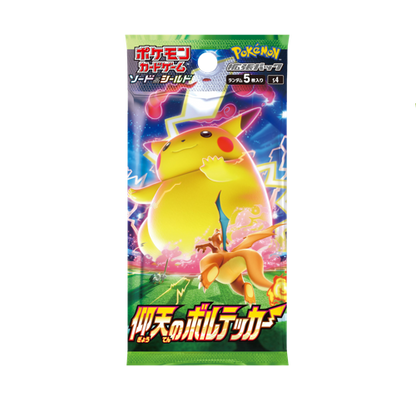 Pokemon Astonished Voltackle Display