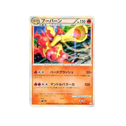 Pokémon World Champions 2009 Magmortar Battle Deck