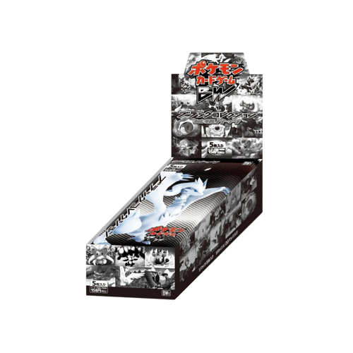 Pokémon Black Collection Display