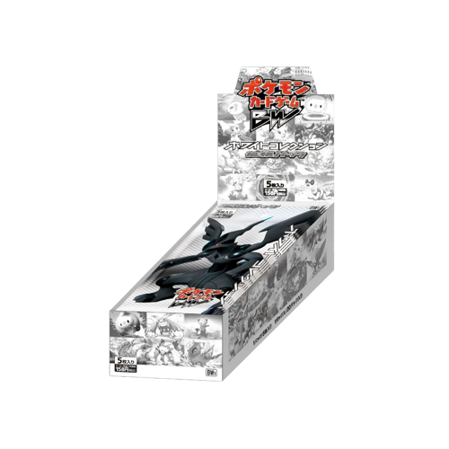 Pokémon White Collection Display