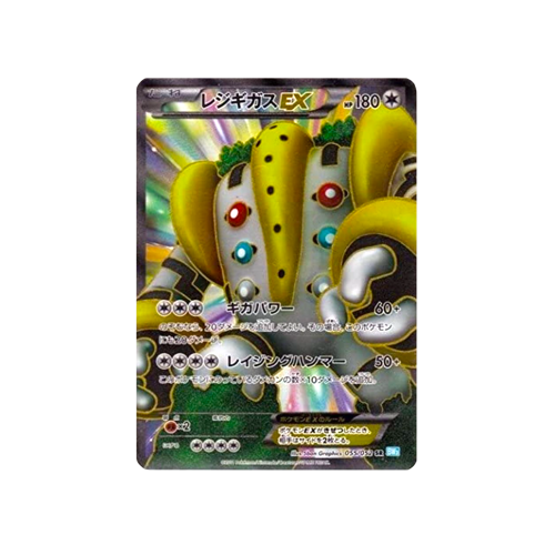 Regigigas EX BW3 055/052 SR Card