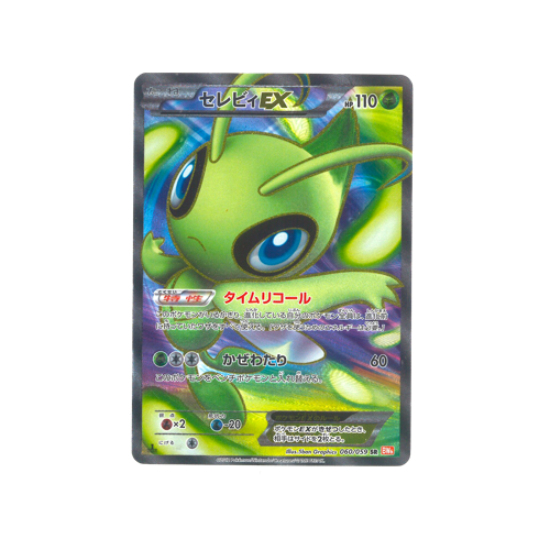 Celebi EX BW6 060/059 SR Card