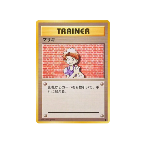 Bill Base Trainer Card