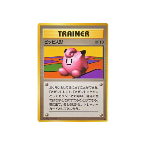 Clefairy Doll Base Trainer Card