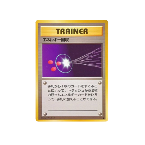 Energy Retrieval Base Trainer Card