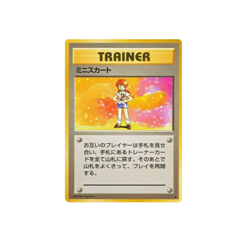 Lass Base Trainer Card