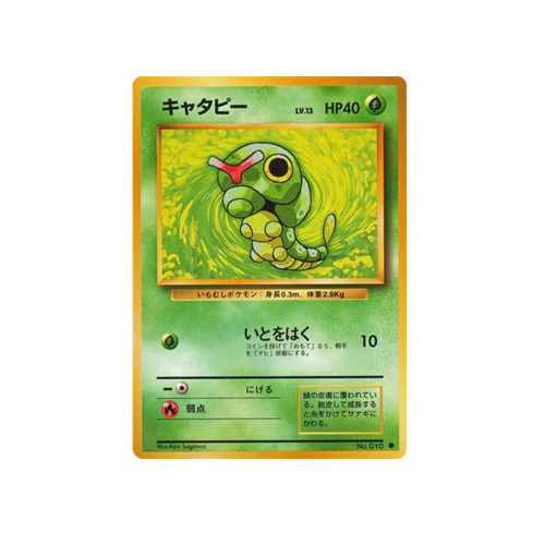 Caterpie Base No.010 Card