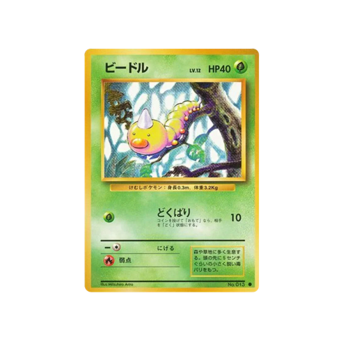 Weedle Base No.013 Card