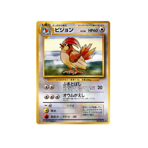 Pidgeotto Base No.017 Card