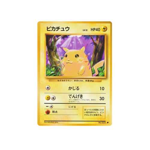 Pikachu Base No.025 Card