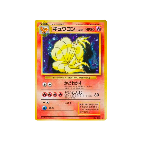 Ninetales Base No.038 Card