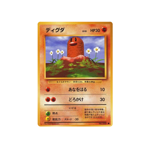 Diglett Base No.050 Card