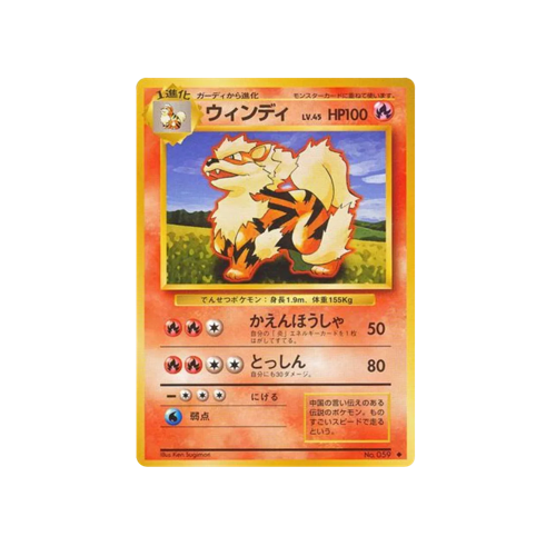 Arcanine Base No.059 Card