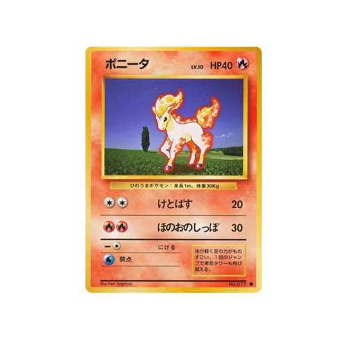 Ponyta Base No.077 Card