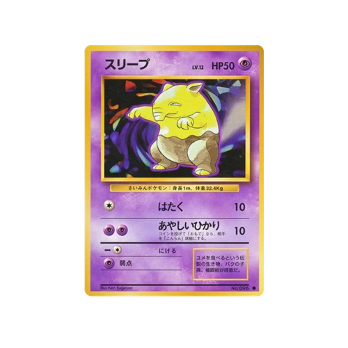 Drowzee Base No.096 Card