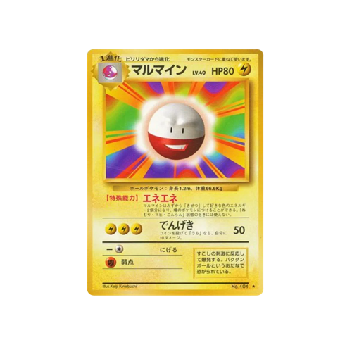 Electrode Base No.101 Card